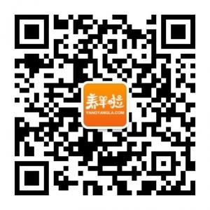 养羊啦在线微信公众号