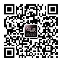 影视工业网微信公众号