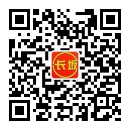 湖北十里长坂实业微信公众号