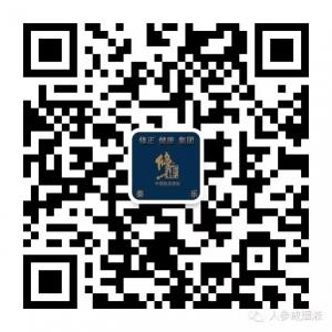 人参戒烟液微信公众号