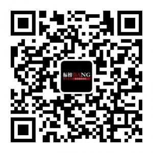 省文标榜美容美发微信公众号