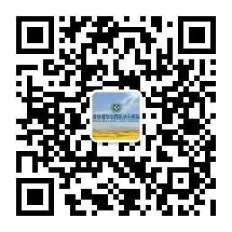 深圳福华中西医结微信公众号