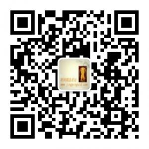 时尚精品论坛微信公众号