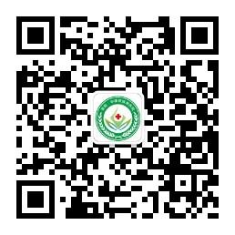 贵阳中康医院微信公众号