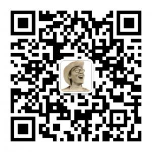 好难人联盟微信公众号