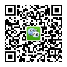 微营销那些事微信公众号
