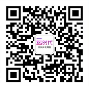 云时代洗发护发正品店微信公众号