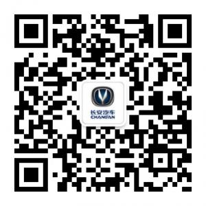 苍南大昌长安汽车微信公众号