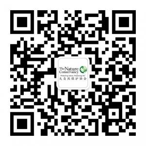 大自然保护协会微信公众号