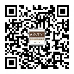 广州壹加壹美容医微信公众号