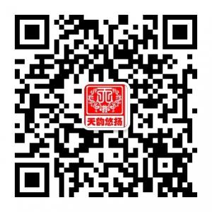 声波通经络微信公众号