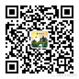 万里江山如此多娇微信公众号