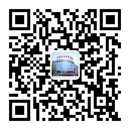 临沂不孕不育医院微信公众号