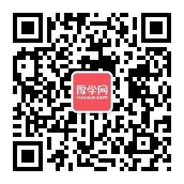 厚学网服务平台微信公众号