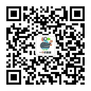 一小时爸爸微信公众号