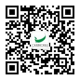 广东省燕窝产业协微信公众号