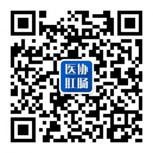 海淀医协肛肠科微信公众号