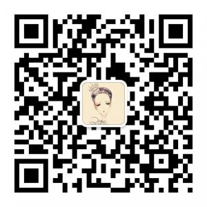 女王爱美丽微信公众号