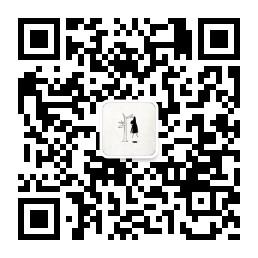 自挂东南枝微信公众号