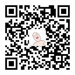 天下第一贱微信公众号