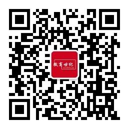 微商世纪网络微信公众号