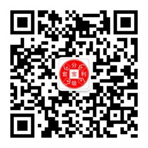 分级套利宝微信公众号