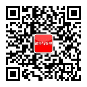 销售与管理微信公众号