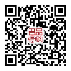 名品导购网上海站微信公众号