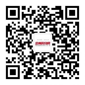 定州购物网微信公众号