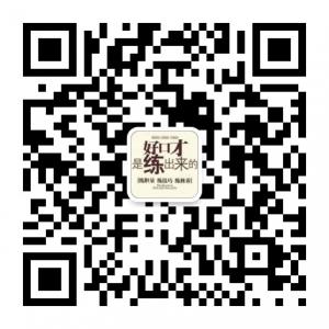 每天学一点说话技微信公众号