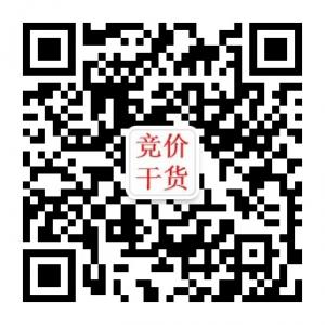 SEM竞价干货微信公众号