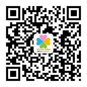 四叶草恋爱学院微信公众号
