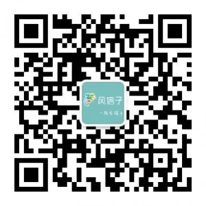 风信子旅行微信公众号