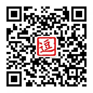 你这么逗你家里人微信公众号