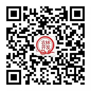 掌上农林开发微信公众号