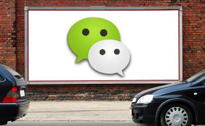 注意!微信订阅号就要用广告变现了