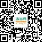 当当读书汇微信公众号