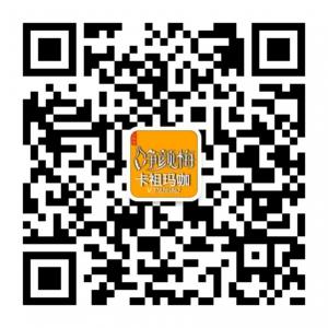 卡祖玛咖卡祖玛卡微信公众号