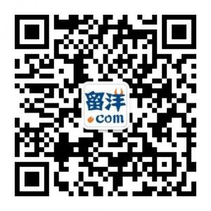 去加拿大留学微信公众号