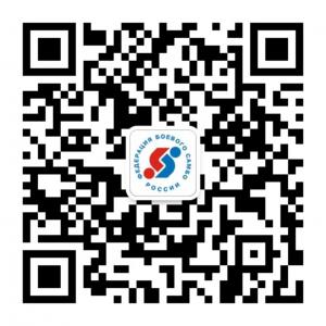 俄罗斯实战桑搏联盟中国教学中心微信公众号