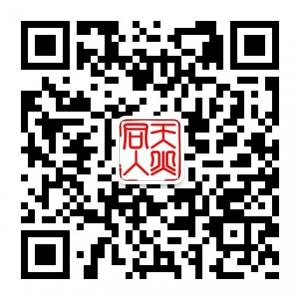 天火同人影视传媒微信公众号
