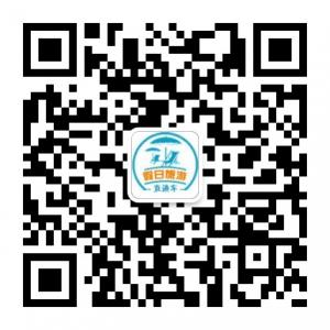 假日旅游直通车微信公众号