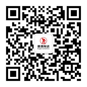 eagleceramics微信公众号