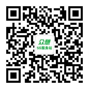 MASOVO众想5S服务站微信公众号