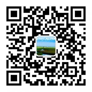 美丽内蒙古微信公众号