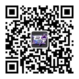 十二星座查询微信公众号