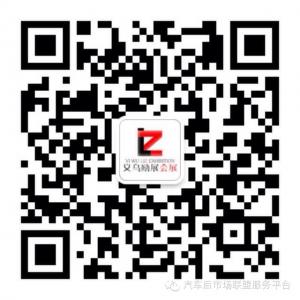 汽车后市场联盟服微信公众号