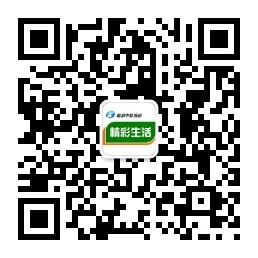 精彩生活超市微信公众号