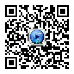 哈尔滨市小袁音乐微信公众号