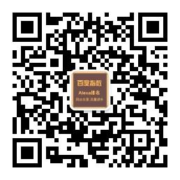 搜索指数提升微信公众号